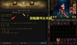 dnf幽暗岛最新爆料消息,DNF最新爆料揭示神秘势力崛起