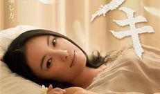 须藤沙希全集在线观看,穿越时光的视觉盛宴