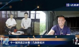 中央11直播在线观看,实时观看精彩赛事，尽享体育盛宴